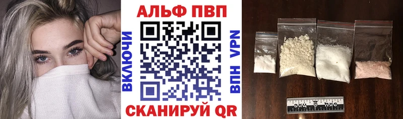 Alpha PVP СК КРИС  наркотики  Пущино 