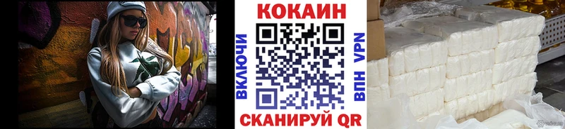 Cocaine Эквадор  Пущино 