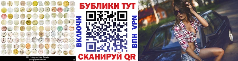 наркошоп  блэк спрут ссылки  Экстази таблы  Пущино 