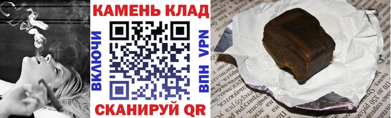 блэк спрут tor  купить наркотики цена  Пущино  Гашиш Premium 