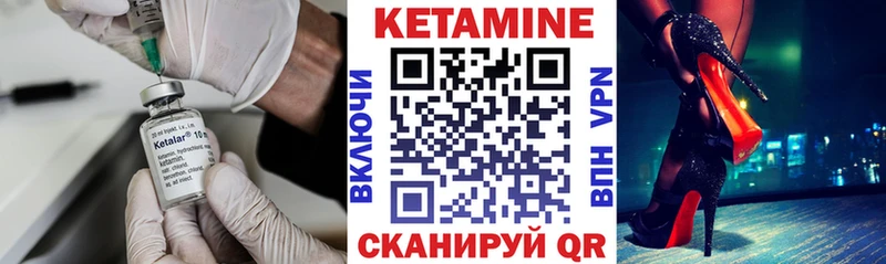 дарнет шоп  OMG tor  КЕТАМИН ketamine  Пущино 