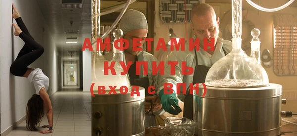 меф Заводоуковск