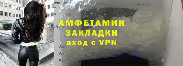 меф Заводоуковск