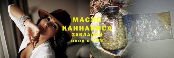 меф Заводоуковск