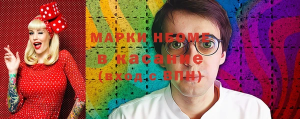 бутират Заволжск