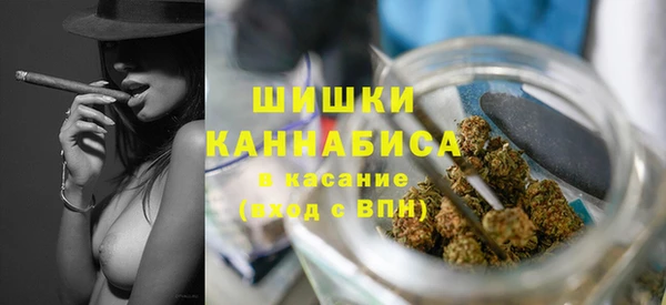 бутират Заволжск