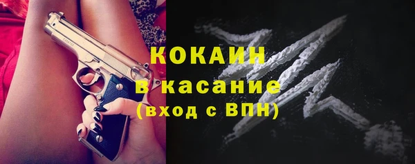 бутират Заволжск