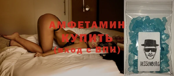 бутират Заволжск
