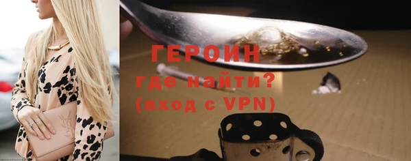 бутират Заволжск
