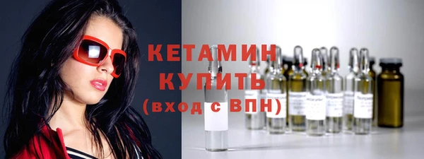 бутират Заволжск