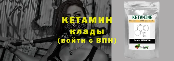 винт Заволжье