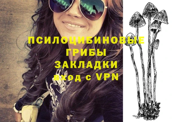 бутират Заволжск
