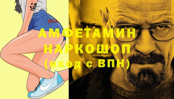 кристаллы Киров