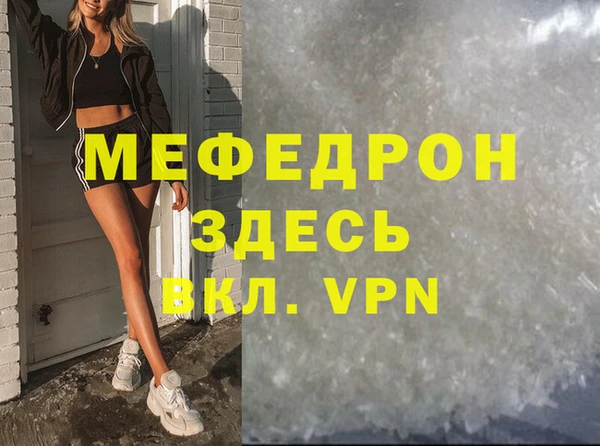 меф Заводоуковск