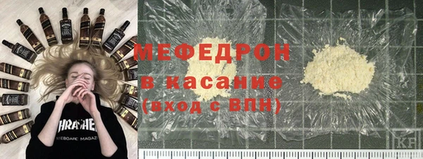 мет Балашиха