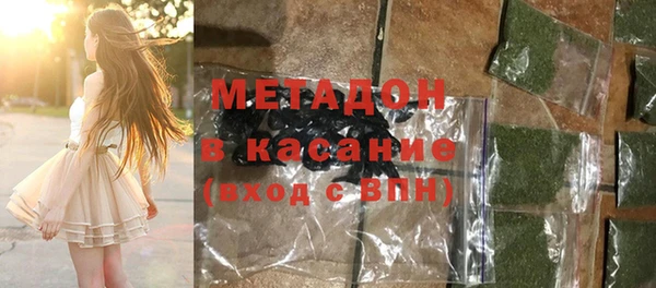 бутират Заволжск
