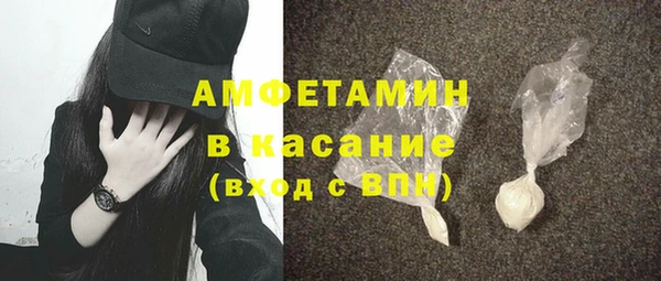 бутират Заволжск