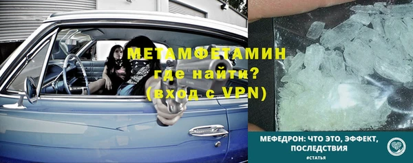 бутират Заволжск