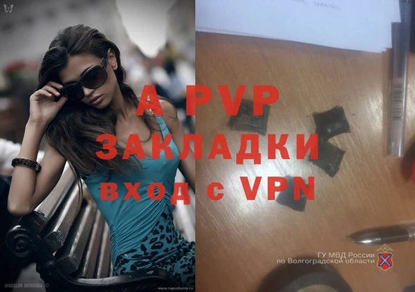 винт Заволжье
