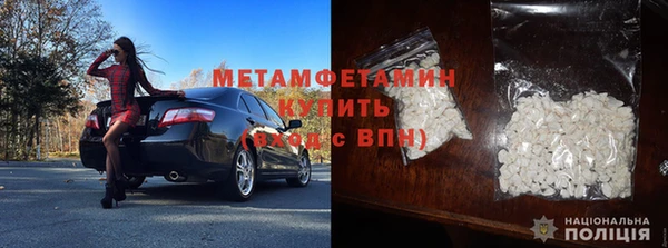 меф Заводоуковск