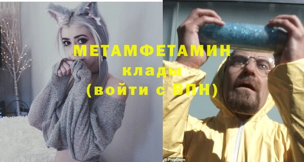 меф Заводоуковск