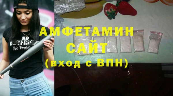бутират Заволжск
