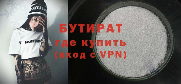 мет Балашиха