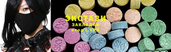 меф Заводоуковск
