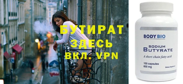 винт Заволжье