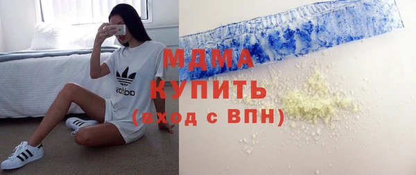 бутират Заволжск