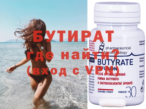 сатива Пенза
