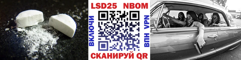 LSD-25 экстази ecstasy Пущино