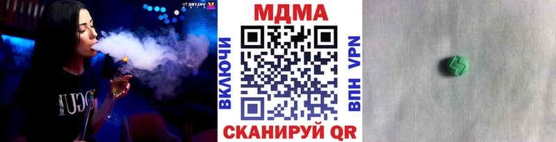 МЕГА ССЫЛКА  Пущино  МДМА Molly 